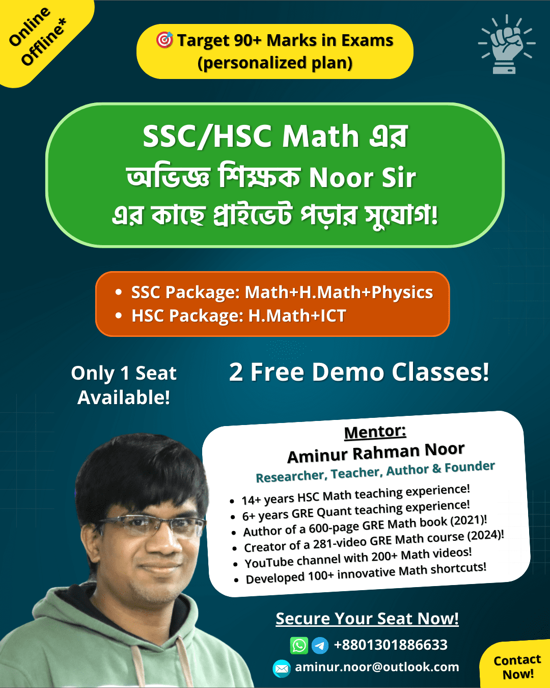 SSC HSC Math ICT Physics Private Tutoring with Noor Sir - Target 90 Plus Marks